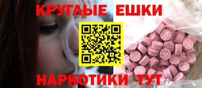 MDMA Premium VHQ Апшеронск