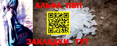 героин Камышлов