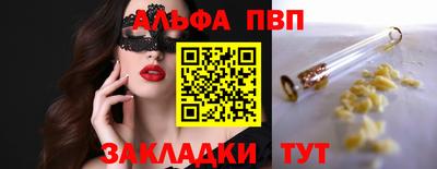 MDMA Premium VHQ Апшеронск