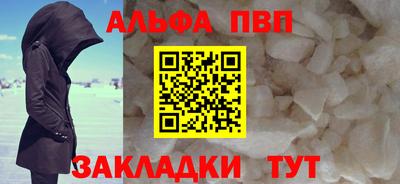 MDMA Premium VHQ Апшеронск