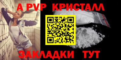 мефедрон VHQ Апрелевка