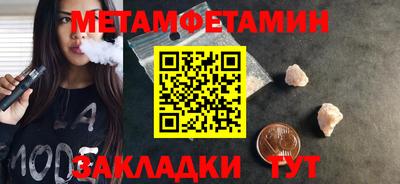 мефедрон VHQ Апрелевка