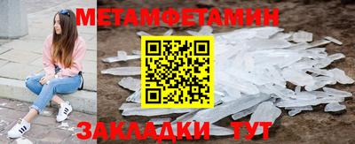 мефедрон Ипатово