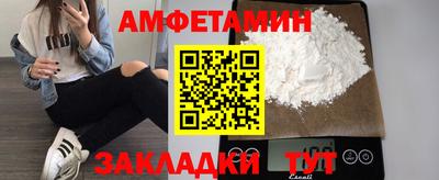 мефедрон Ипатово