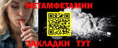 мефедрон Ипатово
