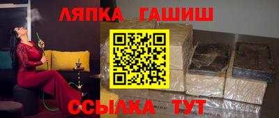героин Камышлов