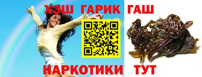 каннабис Аргун