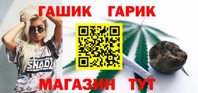 каннабис Аргун