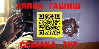 мефедрон VHQ Апрелевка