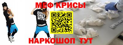 мефедрон Ипатово