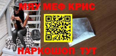 бошки Канаш