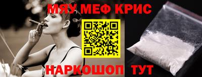 MDMA Premium VHQ Апшеронск