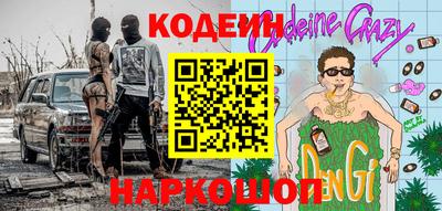 мефедрон Ипатово