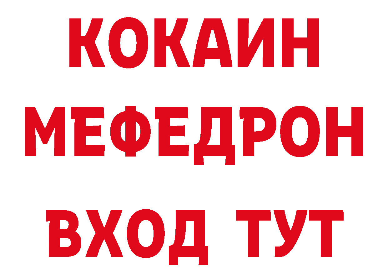 Продажа наркотиков маркетплейс формула Прокопьевск