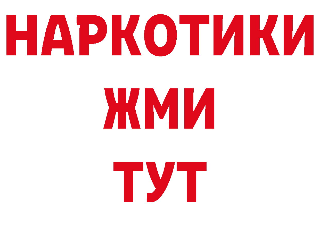 Canna-Cookies марихуана как войти нарко площадка кракен Прокопьевск