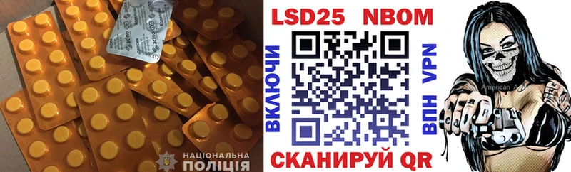 Лсд 25 экстази кислота Прокопьевск