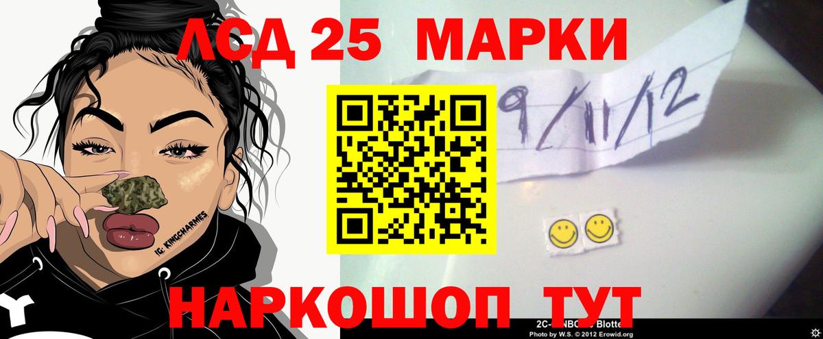 LSD-25 экстази ecstasy  LSD-25 экстази кислота  Прокопьевск 