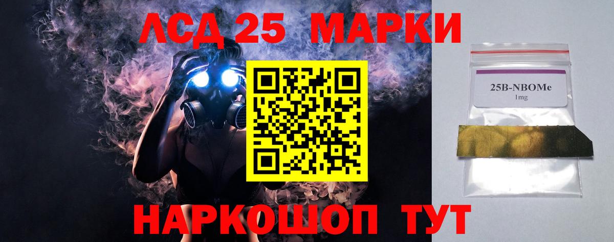 Лсд 25 экстази ecstasy  Вход с VPN  omg   Прокопьевск  Лсд 25 экстази кислота 