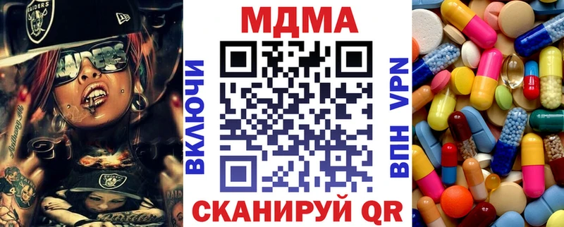 МДМА VHQ  Прокопьевск 