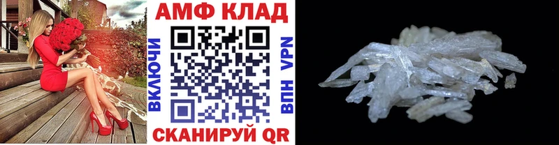 Метамфетамин винт купить закладку Прокопьевск