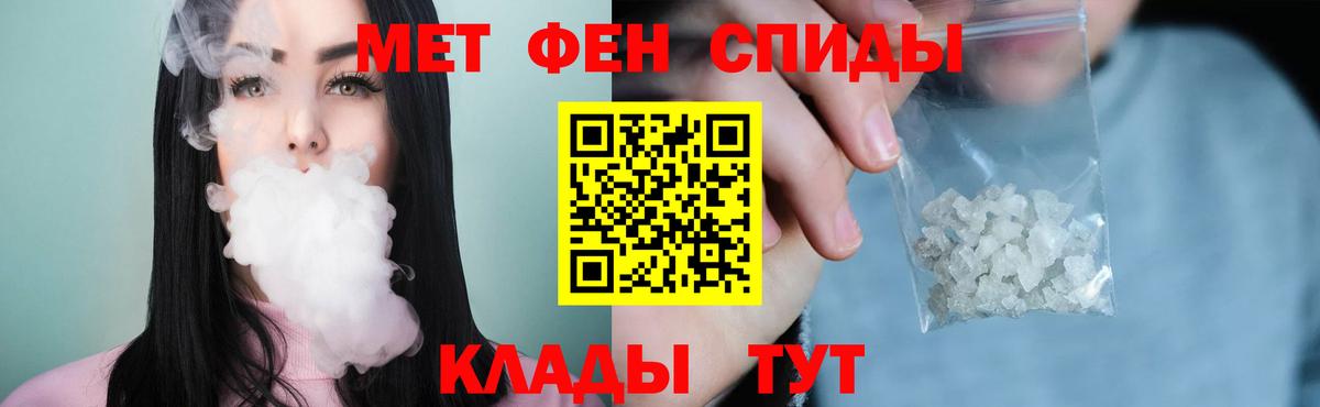 Первитин витя Прокопьевск