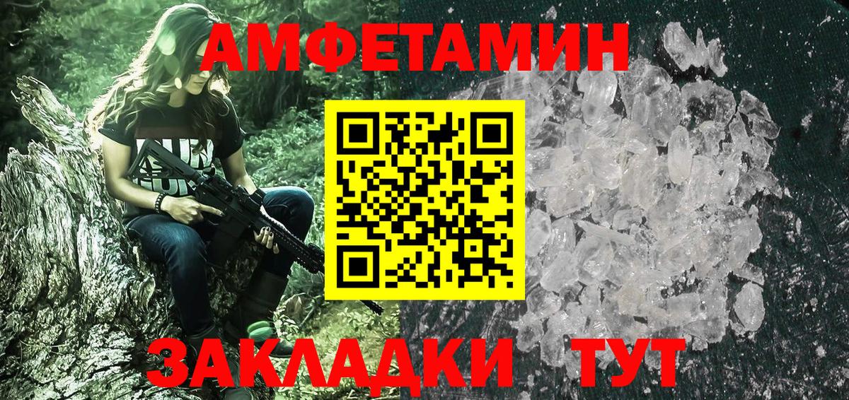 Метамфетамин Декстрометамфетамин 99.9%  Прокопьевск 