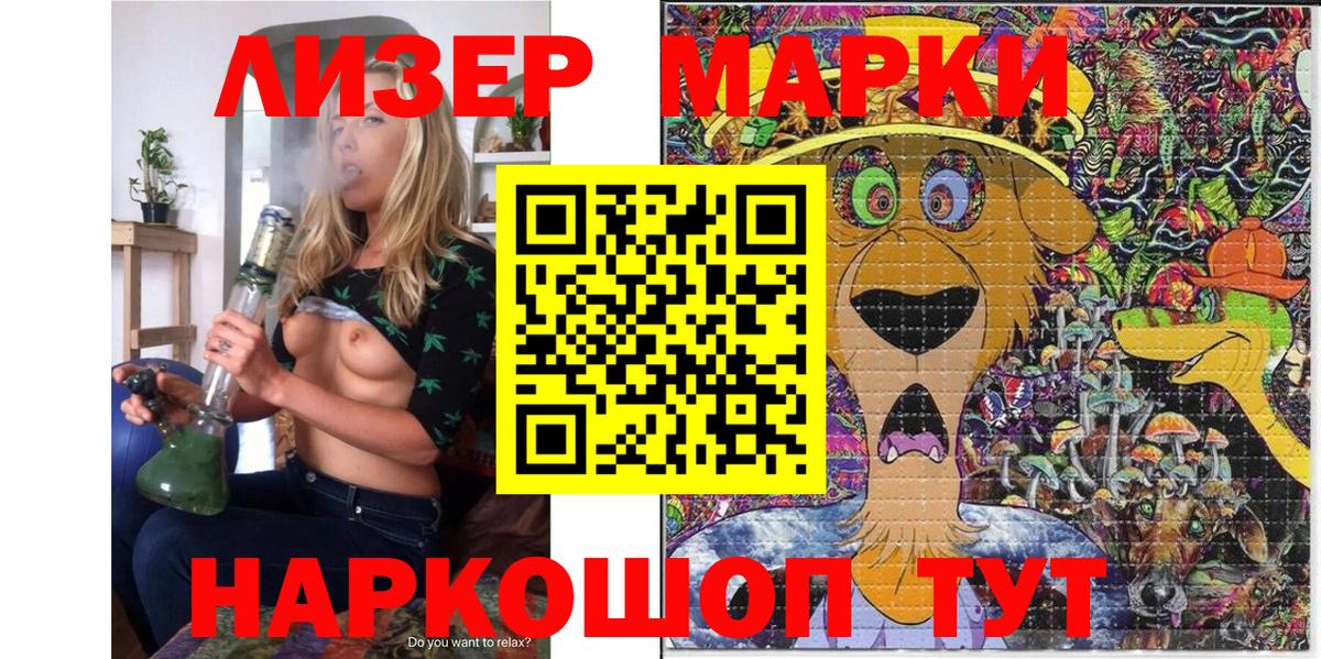 Марки NBOMe  Прокопьевск  Марки NBOMe 1,8мг  Марки NBOMe 1,8мг 