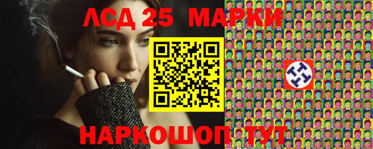 Марки 25I-NBOMe 1,5мг  Вход с VPN  Марки N-bome  Прокопьевск 
