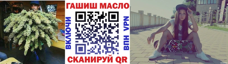 закладка  Прокопьевск  ТГК гашишное масло 