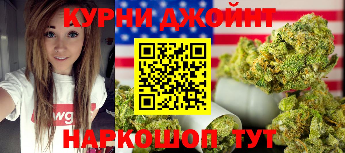 Каннабис конопля  Прокопьевск  Шишки марихуана план  Каннабис конопля  Канабис марихуана 